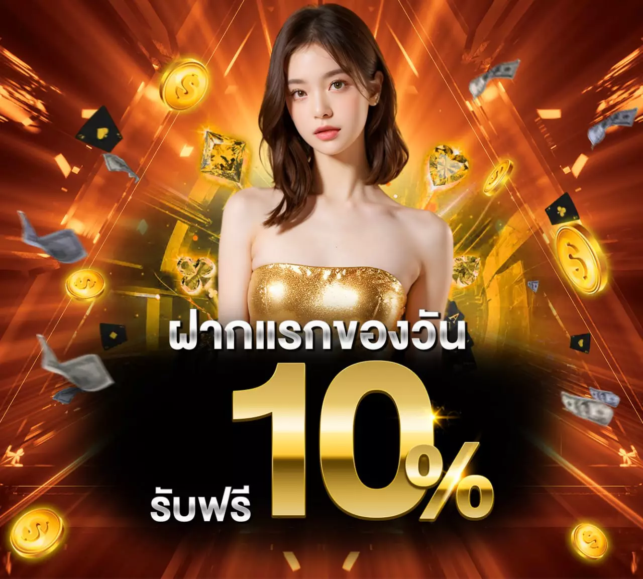 G2GCASH