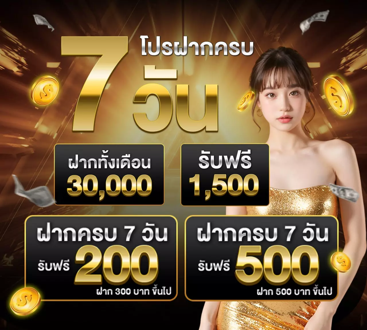G2GCASH