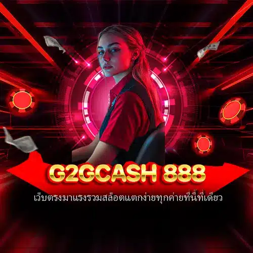 g2gcash 888